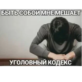 Sticker from БОЛЬШЕ ⇨ @CLOOBHUB МЕМЫ СТИКЕРЫ