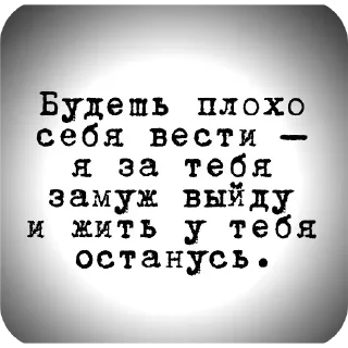 Sticker from пиздаболка