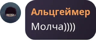 Sticker from Пиздельня
