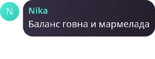 Sticker from Пиздельня