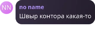 Sticker from Пиздельня
