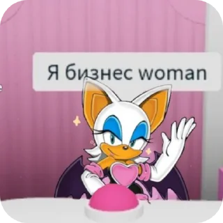 Rouge ( летучая мышь ) :: @Dog_Woof1 sticker 2