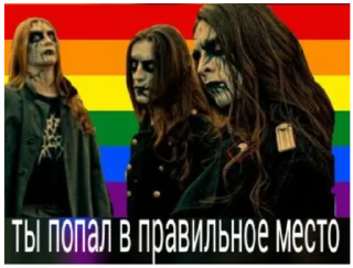 Sticker from не смешные стикеры про метал