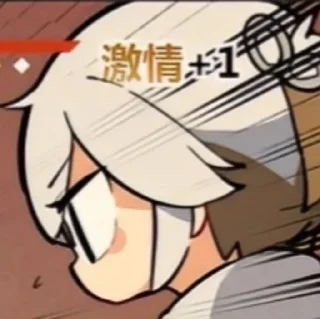 😐 emoji Reverse1999_medicine pocket Telegram sticker 16 of 79