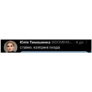 😭 emoji зубажиння від атамне бімба Telegram sticker 16 of 78