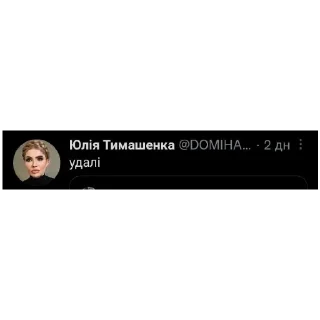 👿 emoji зубажиння від атамне бімба Telegram sticker 7 of 78