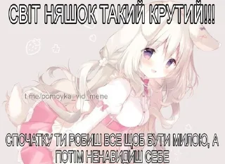Sticker from Бімба пак