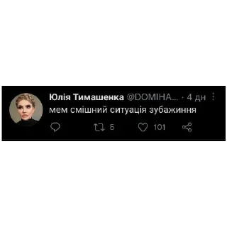 ☠️ emoji зубажиння від атамне бімба Telegram sticker 17 of 78