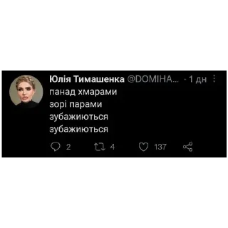 ✨ emoji зубажиння від атамне бімба Telegram sticker 5 of 78
