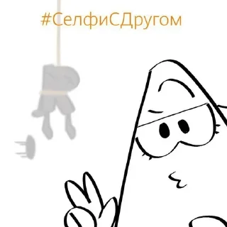 Sticker from Баршівська бімба💥 мемы😘