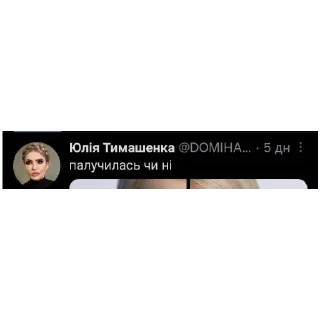 🤨 emoji зубажиння від атамне бімба Telegram sticker 21 of 78