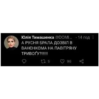 👿 emoji зубажиння від атамне бімба Telegram sticker 2 of 78
