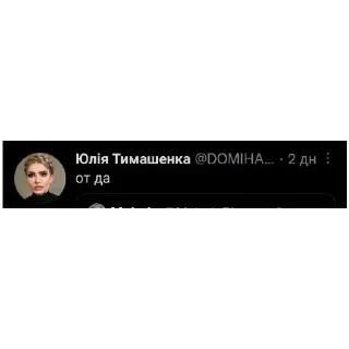 😑 emoji зубажиння від атамне бімба Telegram sticker 10 of 78