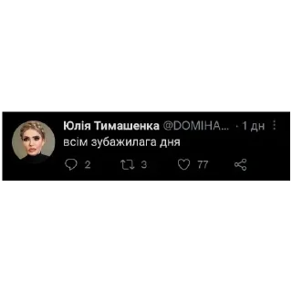 😘 emoji зубажиння від атамне бімба Telegram sticker 3 of 78