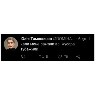 😌 emoji зубажиння від атамне бімба Telegram sticker 22 of 78