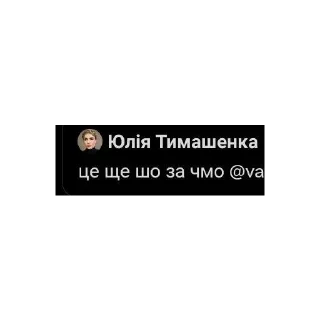 🤨 emoji зубажиння від атамне бімба Telegram sticker 15 of 78