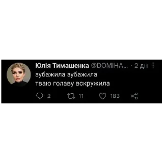 🤌 emoji зубажиння від атамне бімба Telegram sticker 11 of 78