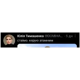 🎉 emoji зубажиння від атамне бімба Telegram sticker 20 of 78