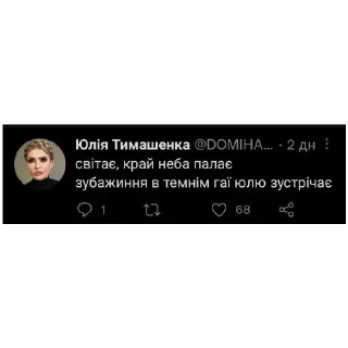 ✨ emoji зубажиння від атамне бімба Telegram sticker 9 of 78