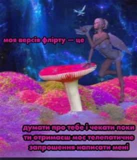 Sticker from Бімба пак