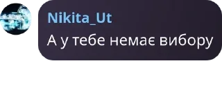 💒 emoji Продвинуті танкісти 😎 pack by @QuotLyBot Telegram sticker 5 of 105