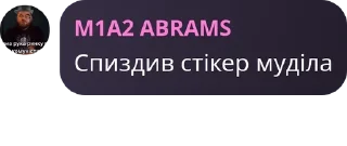 👩‍❤️‍💋‍👨 emoji Продвинуті танкісти 😎 pack by @QuotLyBot Telegram sticker 6 of 105