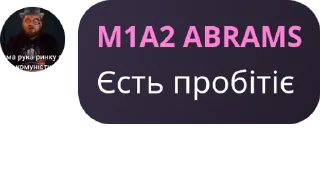 👨‍❤️‍👨 emoji Продвинуті танкісти 😎 pack by @QuotLyBot Telegram sticker 21 of 105