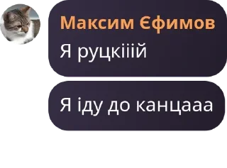 Sticker from Продвинуті танкісти 😎 pack by @QuotLyBot