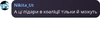 Sticker from Продвинуті танкісти 😎 pack by @QuotLyBot