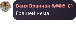 Sticker from Продвинуті танкісти 😎 pack by @QuotLyBot