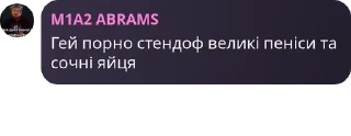 👶 emoji Продвинуті танкісти 😎 pack by @QuotLyBot Telegram sticker 17 of 105