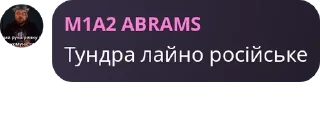 🧏‍♂️ emoji Продвинуті танкісти 😎 pack by @QuotLyBot Telegram sticker 9 of 105