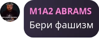 🇲🇬 emoji Продвинуті танкісти 😎 pack by @QuotLyBot Telegram sticker 13 of 105