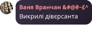 🦥 emoji Продвинуті танкісти 😎 pack by @QuotLyBot Telegram sticker 18 of 105