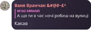 🪸 emoji Продвинуті танкісти 😎 pack by @QuotLyBot Telegram sticker 24 of 105