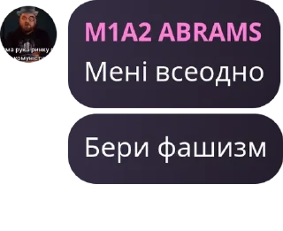 🥰 emoji Продвинуті танкісти 😎 pack by @QuotLyBot Telegram sticker 14 of 105
