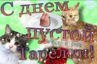 Sticker from рофл открытки by @glowdy