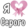 I love roma @LoveEmojiBot sticker 4