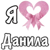 I love roma @LoveEmojiBot sticker 3
