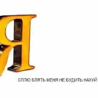 говно sticker 4