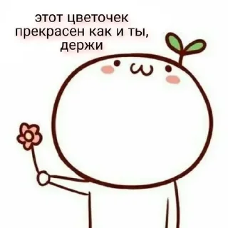 лав ю sticker 4