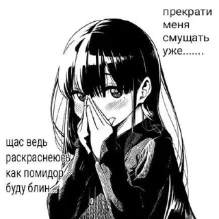 😭 emoji люблю аниме. Telegram sticker 1 of 52