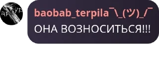 🕣 emoji Шаранутый Уголок | Шаранутый к pack by @QuotLyBot Telegram sticker 7 of 120