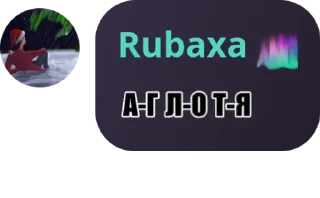 0️⃣ emoji Шаранутый Уголок | Шаранутый к pack by @QuotLyBot Telegram sticker 10 of 120