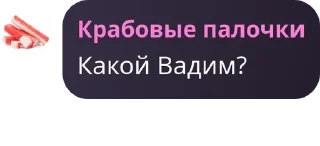 🪸 emoji Шаранутый Уголок | Шаранутый к pack by @QuotLyBot Telegram sticker 18 of 120