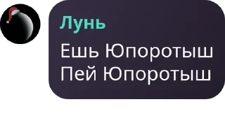 👯 emoji Шаранутый Уголок | Шаранутый к pack by @QuotLyBot Telegram sticker 4 of 120