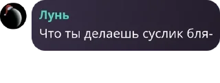 🧞 emoji Шаранутый Уголок | Шаранутый к pack by @QuotLyBot Telegram sticker 13 of 120