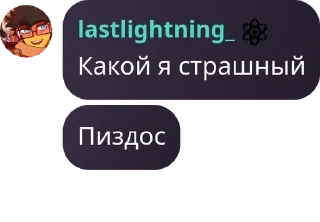 🇦🇸 emoji Шаранутый Уголок | Шаранутый к pack by @QuotLyBot Telegram sticker 19 of 120