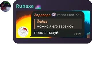 👩‍🍳 emoji Шаранутый Уголок | Шаранутый к pack by @QuotLyBot Telegram sticker 21 of 120