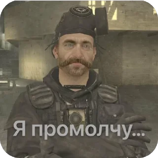 Sticker from Уголок Прайса